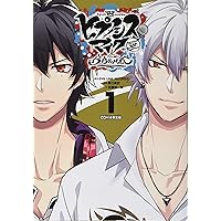 ヒプノシスマイク-Division Rap Battle-side D.H&B.A.T(1)CD付き限定版
